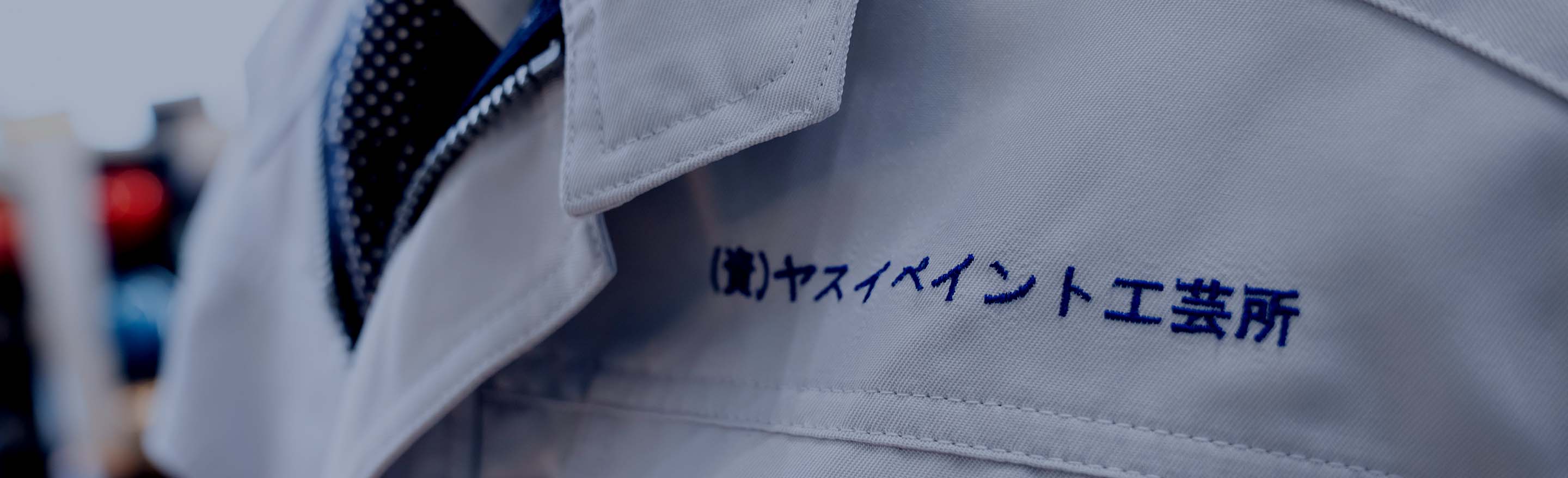 タイトル背景